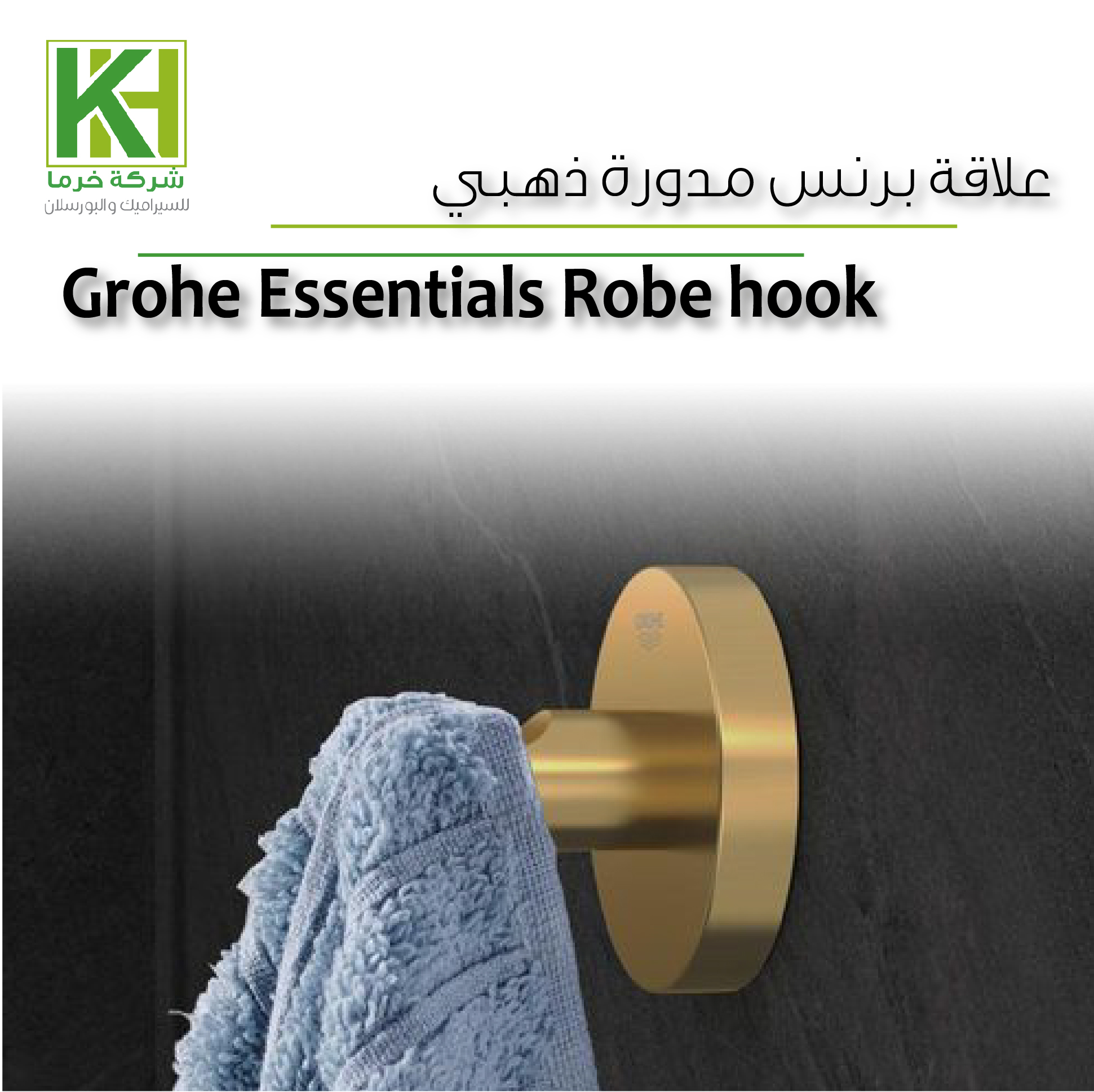 صورة علاقة برنس مدورة ذهبي جروهي
